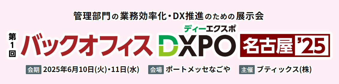 bnr-ng25_info-box.png